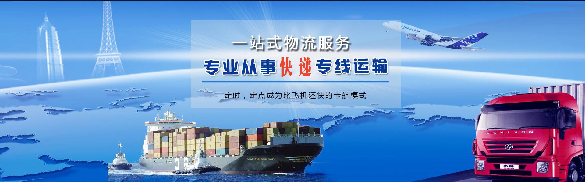 德保到太原物流公司-德保至太原物流专线-德保空运到太原-优时通物流有限公司