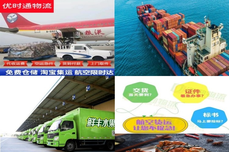 德保到太原航空货运公司-德保到太原物流专线